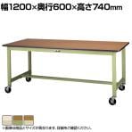 山金工業 軽量作業台 キャスター付き 全体耐荷重160kg ポリエステル天板 ワークテーブル300シリーズ 移動式 SWPC-1260 幅1200×奥行600×高さ740mm