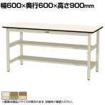 山金工業 軽量作業台 中間棚付き 半面棚付き 耐荷重300kg ポリエステル天板 ワークテーブル 300シリーズ SWPH-660TS1 幅600×奥行600×高さ900mm