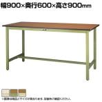 山金工業 軽量作業台 耐荷重300kg ポリエステル天板 ワークテーブル 300シリーズ SWPH-960 幅900×奥行600×高さ900mm