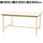 山金工業 大型作業台 耐荷重300kg ポリエステル天板 ワークテーブル ワイドタイプ SWPWH-1812-II 幅1800×奥行1200×高さ900mm
