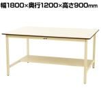 山金工業 大型作業台 半面棚付き 耐荷重300kg ポリエステル天板 ワークテーブル ワイドタイプ SWPWH-1812T-II 幅1800×奥行1200×高さ900mm