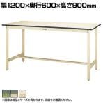 山金工業 軽量作業台 耐荷重300kg 塩ビシート天板 ワークテーブル 300シリーズ SWRH-1260 幅1200×奥行600×高さ900mm