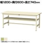 山金工業 軽量作業台 中間棚付き 耐荷重300kg スチール天板 ワークテーブル 300シリーズ SWS-1260S2 幅1200×奥行600×高さ740mm