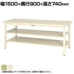山金工業 軽量作業台 中間棚付き 全面棚付き 耐荷重300kg スチール天板 ワークテーブル 300シリーズ SWS-1590TTS2 幅1500×奥行900×高さ740mm