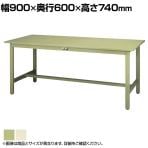 山金工業 軽量作業台 耐荷重300kg スチール天板 ワークテーブル 300シリーズ SWS-960 幅900×奥行600×高さ740mm