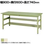 山金工業 軽量作業台 中間棚付き 半面棚付き 耐荷重300kg スチール天板 ワークテーブル 300シリーズ SWS-960TS1 幅900×奥行600×高さ740mm