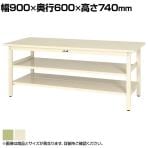 山金工業 軽量作業台 中間棚付き 全面棚付き 耐荷重300kg スチール天板 ワークテーブル 300シリーズ SWS-960TTS2 幅900×奥行600×高さ740mm