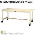 山金工業 軽量作業台 キャスター付き 全体耐荷重160kg スチール天板 ワークテーブル 300シリーズ 移動式 SWSC-1260 幅1200×奥行600×高さ740mm