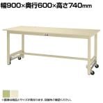 山金工業 軽量作業台 ワンタッチ移動式 耐荷重300kg固定時 スチール天板 ワークテーブル 300シリーズ SWSU-960-GG 幅900×奥行600×高さ740mm