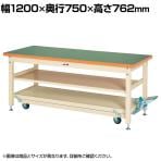山金工業 重量作業台 ペダル昇降式 移動式 中間棚付き 耐荷重3000kg(固定時) 塩ビシート天板 ワークテーブル SXRP-1275S2-GI 幅1200×奥行750×高さ762mm