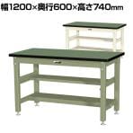 山金工業 中量作業台 中間棚付き 半面棚付き 耐荷重1200kg 塩ビシート天板 ワークテーブル バイス専用タイプ SZRV-1260TS1 幅1200×奥行600×高さ740mm