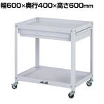 山金工業 ツールワゴン コンビニワゴン 引き出し付き 2段 ゴムキャスター付き 業務用 WCC-2-P 幅600×奥行400×高さ600mm