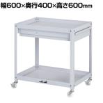 山金工業 ツールワゴン コンビニワゴン 引き出し付き 2段 ナイロンキャスター付き 業務用 WCCN-2-P 幅600×奥行400×高さ600mm