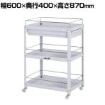 山金工業 ツールワゴン コンビニワゴン こぼれ止め 引き出し付き 3段 ナイロンキャスター付き 業務用 WCFCN-3-P 幅600×奥行400×高さ870mm