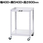 山金工業 ツールワゴン コンビニワゴン オープンタイプ 2段 ゴムキャスター付き 業務用 WCL-2-P 幅400×奥行400×高さ600mm