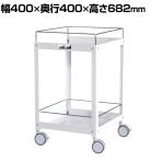山金工業 ツールワゴン コンビニワゴン こぼれ止め付き 2段 双輪キャスター付き 業務用 WCLFS-2-P 幅400×奥行400×高さ682mm
