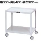 山金工業 ツールワゴン コンビニワゴン オープンタイプ 2段 双輪キャスター付き 業務用 WCS-2-P 幅600×奥行400×高さ622mm