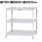 山金工業 ツールワゴン コンビニワゴン オープンタイプ 3段 ナイロンキャスター付き 業務用 WCWN-3-P 幅750×奥行500×高さ810mm