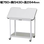 山金工業 ツールワゴン 傾斜天板付き 2段 ジャストフィットワゴン キャスター付き WJ-2-P 幅750×奥行430×高さ644mm