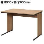 【在庫処分特価】オフィスデスク 平机 ウォルナット 幅1000×奥行700×高さ700mm 配線スリット スチールフレーム ワークデスク 事務机