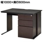 【在庫処分特価】オフィスデスク 片袖机 ダーク 幅1000×奥行600×高さ700mm 配線スリット スチールフレーム ワークデスク 事務机