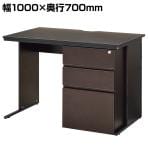 【在庫処分特価】オフィスデスク 片袖机 ダーク 幅1000×奥行700×高さ700mm 配線スリット スチールフレーム ワークデスク 事務机