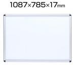 ポスターフレーム パネル アルミ 額縁 B1 壁掛け 幅1087×高さ785mm Z-SHSNF-B1