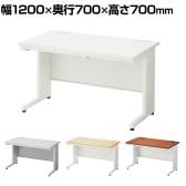 送料無料】 【デスクチェアセット】オフィスデスク 事務机 スチール