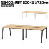 送料無料】 【2脚セット】メッシュネスティングチェア2 ミーティング