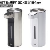 EKO ソープディスペンサー EK6088L 400ML 液体洗剤 ハンドソープ 自動ディスペンサー 非接触噴射 ワイヤレス充電 防水仕様 大容量 キッチン 洗面所 USB充電式 手洗い 自動 トイレ