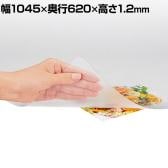 プラス(PLUS) デスクマット 1.2mm厚 ななめカット マウス対応 両面転写軽減 再生樹脂 幅1045×奥行620mm 国産 DM-006ES
