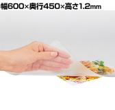 プラス(PLUS) デスクマット 1.2mm厚 ななめカット マウス対応 両面転写軽減 再生樹脂 幅600×奥行450mm 国産 DM-010FS