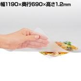 プラス(PLUS) デスクマット 1.2mm厚 ななめカット マウス対応 両面転写軽減 再生樹脂 幅1190×奥行690mm 国産 DM-127FS