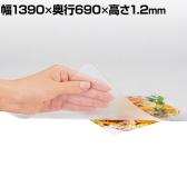プラス(PLUS) デスクマット 1.2mm厚 ななめカット マウス対応 両面転写軽減 再生樹脂 幅1390×奥行690mm 国産 DM-147ES