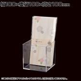 アクリル5面ボックス 収納ケース 収納ボックス 化粧品 小物 幅100mm角 業務用 店頭用 店舗什器 陳列什器 ディスプレイ什器 展示用 雑貨 アパレル