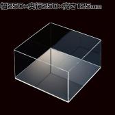 透明アクリル5面ボックス 収納ケース 収納ボックス 化粧品 小物 幅250mm角×高さ125mm 店頭用 店舗什器 陳列什器 ディスプレイ什器 雑貨 コスメ