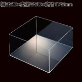 透明アクリル5面ボックス 収納ケース 収納ボックス 化粧品 小物 幅350mm角×高さ175mm 店頭用 店舗什器 陳列什器 ディスプレイ什器 雑貨 コスメ