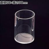 パイプディスプレイ 丸型 アクリル 収納ケース 収納ボックス 透明 化粧品 小物 直径60×高さ80mm 店頭用 店舗什器 陳列什器 ディスプレイ什器 雑貨 コスメ