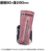 パイプディスプレイ 丸型 アクリル 収納ケース 収納ボックス 透明 化粧品 小物 直径80×高さ80mm 店頭用 店舗什器 陳列什器 ディスプレイ什器 雑貨 コスメ