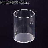 パイプディスプレイ 丸型 アクリル 収納ケース 収納ボックス 透明 化粧品 小物 直径80×高さ100mm 店頭用 店舗什器 陳列什器 ディスプレイ什器 雑貨 コスメ