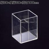 パイプディスプレイ 角型 アクリル 収納ケース 収納ボックス 透明 化粧品 小物 80mm角×高さ100mm 店頭用 店舗什器 陳列什器 ディスプレイ什器 雑貨 コスメ