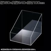 透明アクリル仕切りボックス アクリル 収納ケース 収納ボックス 透明 化粧品 小物 幅150×高さ100mm 店頭用 店舗什器 陳列什器 ディスプレイ什器 雑貨 コスメ