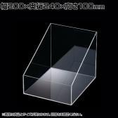 透明アクリル仕切りボックス アクリル 収納ケース 収納ボックス 透明 化粧品 小物 幅200×高さ100mm 店頭用 店舗什器 陳列什器 ディスプレイ什器 雑貨 コスメ