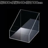 透明アクリル仕切りボックス アクリル 収納ケース 収納ボックス 透明 化粧品 小物 幅200×高さ200mm 店頭用 店舗什器 陳列什器 ディスプレイ什器 雑貨 コスメ