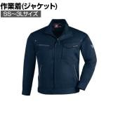 XEBEC ブルゾン1620-19 SS-3L ディープネイビー 作業着 帯電防止素材 男女兼用