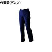 XEBEC レディースラットズボン カーゴパンツ 1625-19 9号～17号 ディープネイビー 作業着 帯電防止素材 機能ポケット付き
