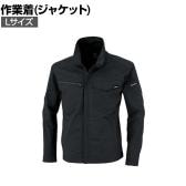 XEBEC TCストレッチ長袖ブルゾン 1714-90-L クロ 作業着 伸縮素材 帯電防止 袖口アジャスター付き JIS規格適合 男女兼用