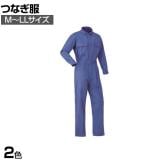 スリードラゴン つなぎ服20000 M-LL 作業着 両胸ポケットファスナー仕様 自動車整備