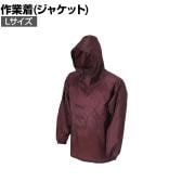 カジメイク 2203 ナイロンヤッケ エンジ L 作業着 撥水加工 軽作業用