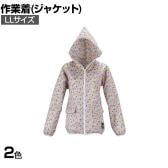 カジメイク 2261 農ヤッケ ベジタブル LL